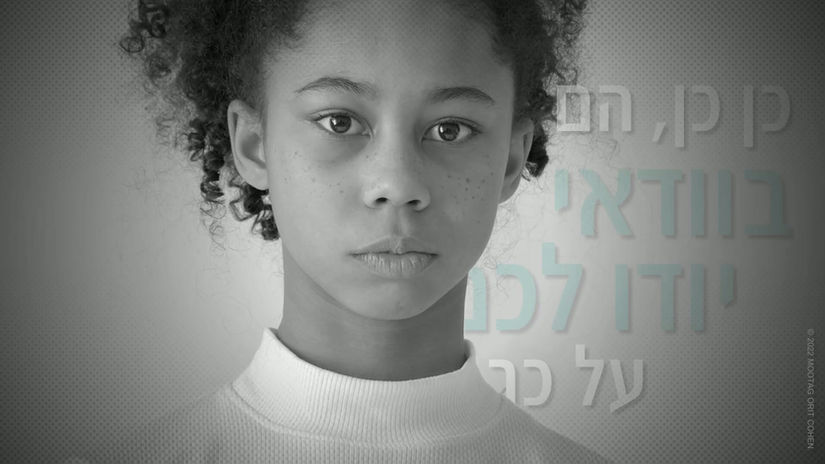 סרטון 4 - מדיטציה לשונא